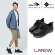 【LA NEW】山形鞋王GORE-TEX SURROUND 安底防滑休閒鞋(男30270156)
