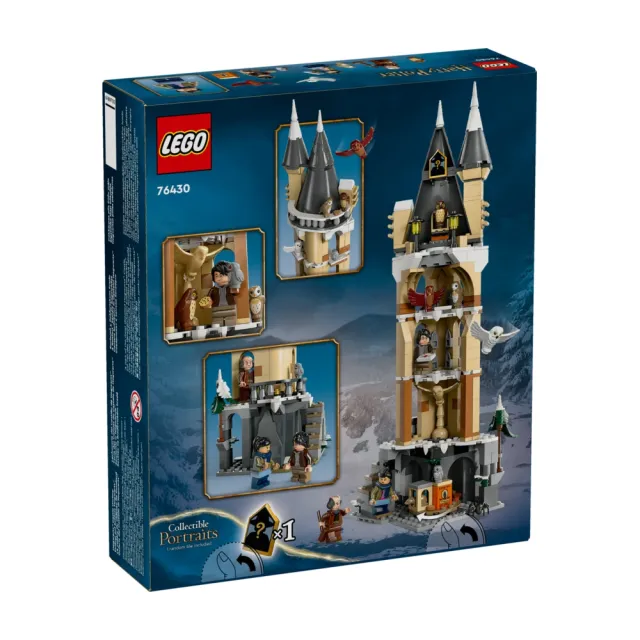 【LEGO 樂高】哈利波特系列 76430 霍華茲城堡的貓頭鷹塔(Hogwarts Castle Owlery 豬水鳧)