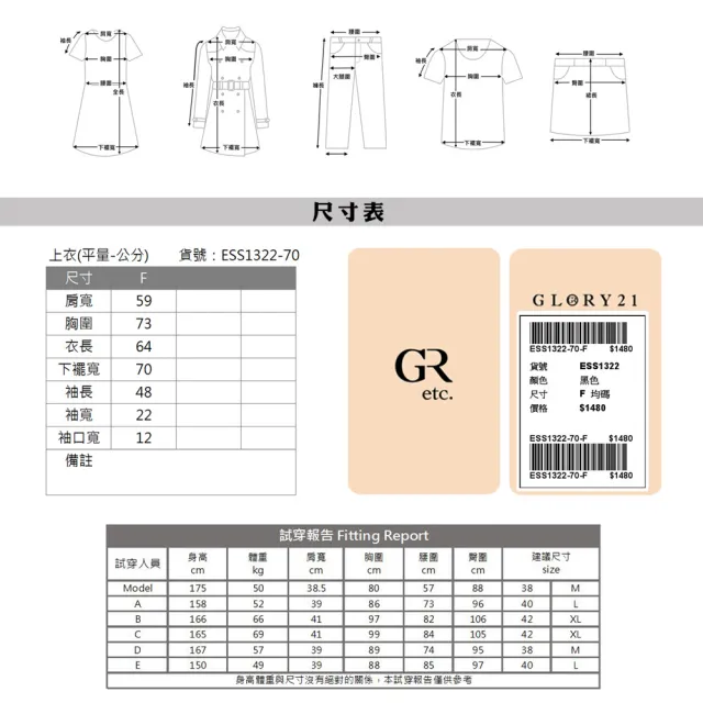 【GLORY21】品牌魅力款-etc.大波點下擺不對稱造型長袖襯衫(黑色)