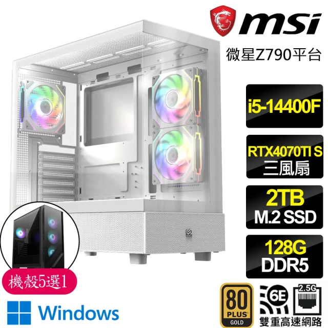 微星平台 i5十核 RTX4070TI SUPER G 白 WiN11P{黑暗冒險}電競電腦(i5-14400F/Z790/128G D5/2TB)