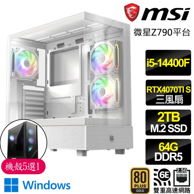 微星平台微星平台 i5十核 RTX4070TI SUPER G 白 WiN11{水晶之境}電競電腦(i5-14400F/Z790/64G D5/2TB)