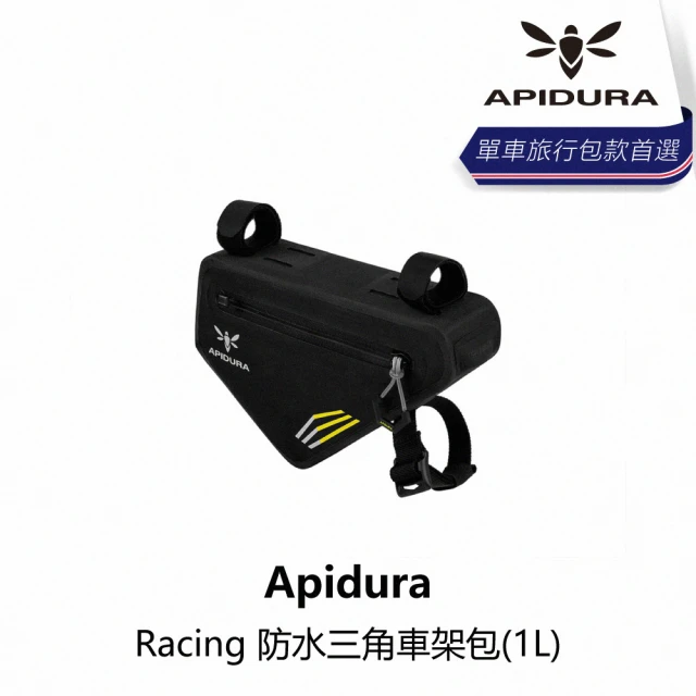 ApiduraApidura Racing 防水三角車架包 1L(B2AP-FRP-BK01LN)