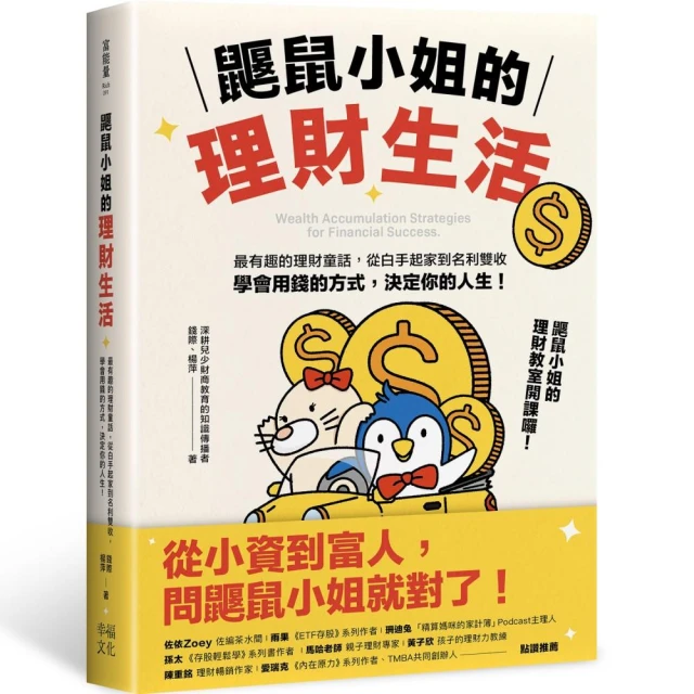 巨人思維（首批限量巨人傑親簽版）:沒有捷徑，只有努力，從零開