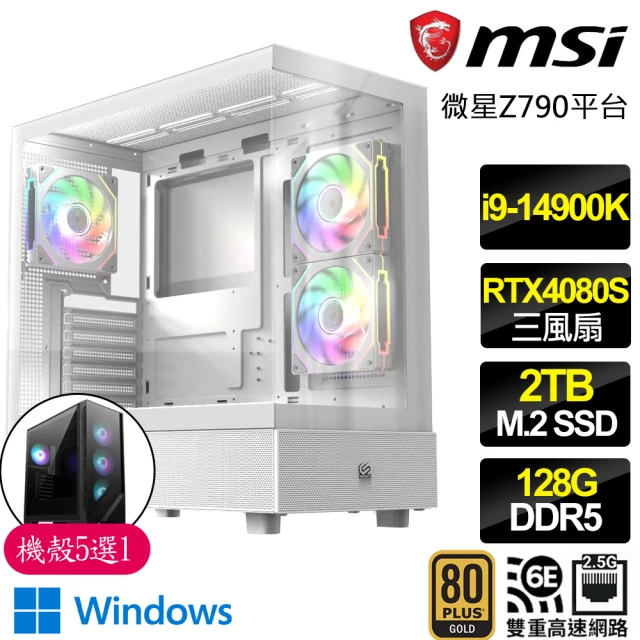 微星平台微星平台 i9二四核 RTX4080 SUPER 3X WiN11P{雨林}電競電腦(i9-14900K/Z790/128G D5/2TB)