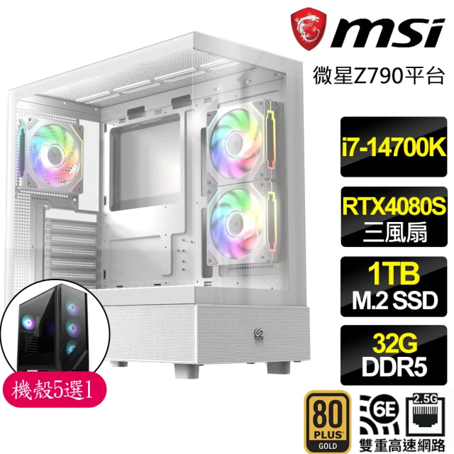 微星平台 i7二十核 RTX4080 SUPER G{紅樓}