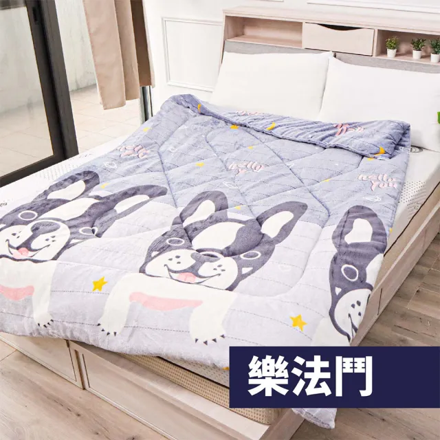 【BOSS BEDDING 小老闆寢具】法蘭絨暖暖被(台灣製造 棉被 法蘭絨毯 被子 暖暖被 法藍絨 被 單人被 雙人被)