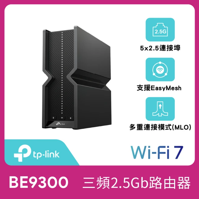 TP-Link 三入組-Deco XE200 WiFi 6E