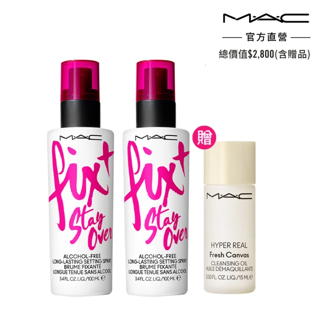 M.A.C MAC FIX+超持妝零暗沉定妝噴霧 30ml(