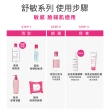 【BIODERMA 貝膚黛瑪 官方直營】保濕抗老修護組(舒敏保濕化妝水+舒敏抗老修護精華+潔膚液100ml/臉部保養)