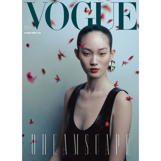 【MyBook】VOGUE 2024 3月號(電子雜誌)