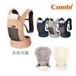 【Combi官方直營】Join Mesh+新生兒內墊組(透氣減壓背巾)