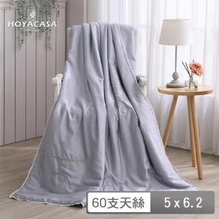 【HOYACASA】60支天絲涼被枕套三件組(單人150x190cm 多款任選 -組合賣場)