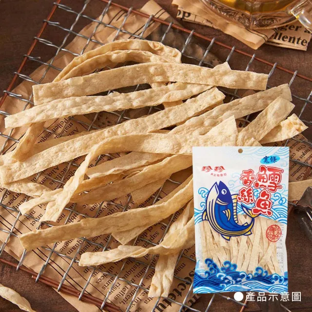 【珍珍】鱈魚香絲 寬條(95g)