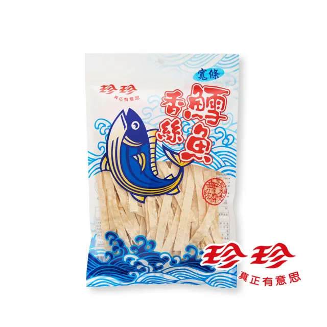 【珍珍】鱈魚香絲 寬條(95g)