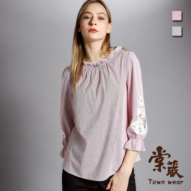 TOWN’WEAR 棠葳 休閒條紋緹花純棉上衣 2色(女上衣/女上著/鑽飾/七分袖/蕾絲)