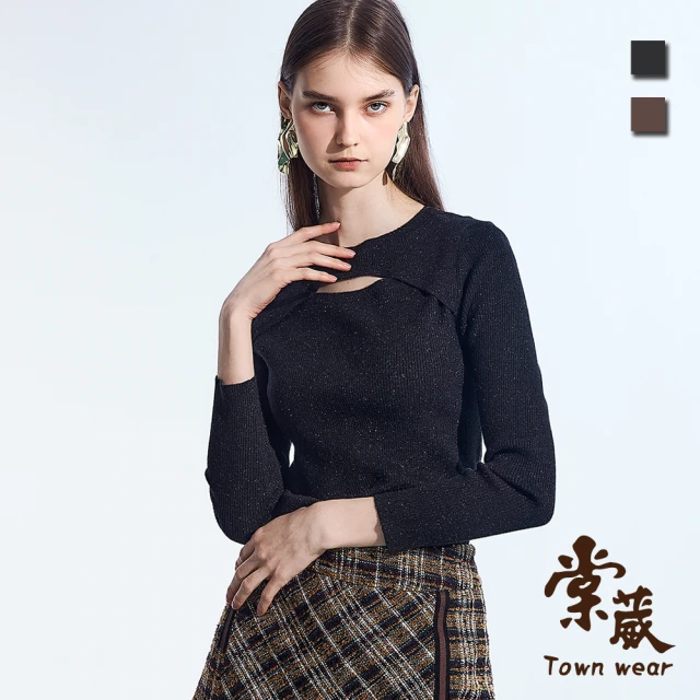 TOWN’WEAR 棠葳 韓版鏤空抽繩針織上衣 2色(女上衣/女上著/長袖/素色/彈性)