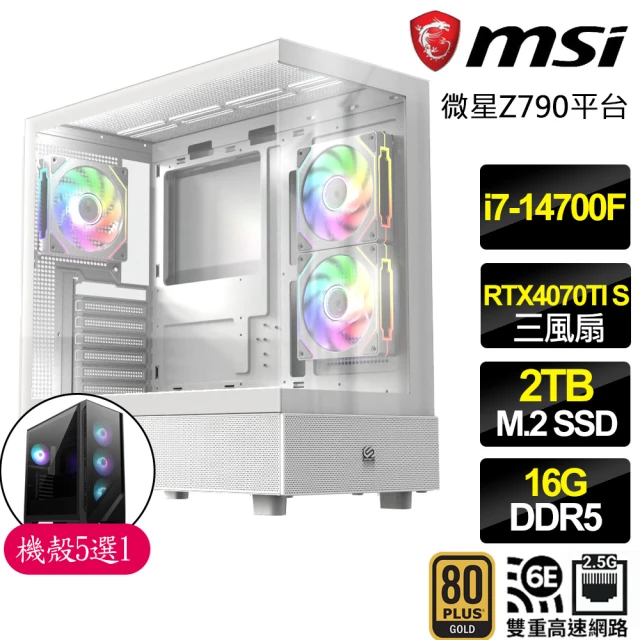 微星平台 i7二十核 RTX4070TI SUPER G{龍