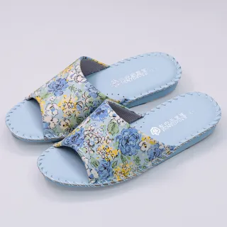 【PANSY】花卉女士手工防滑舒適柔軟皮革室內拖鞋 藍色 室內鞋 拖鞋 防滑拖鞋(8690)