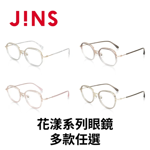 【JINS】JINS 花漾系列眼鏡-多款任選(2865)