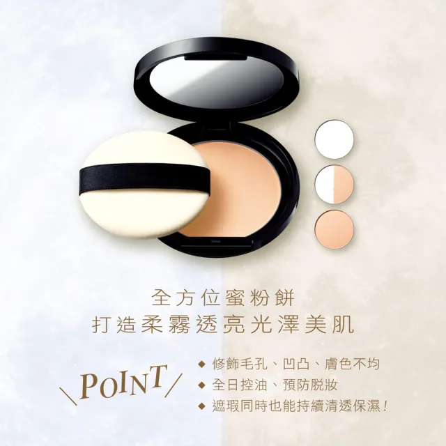 【KATE 凱婷】皓月美肌蜜粉餅蕊芯(3入組)