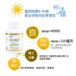 【愛善那】印加果油+維生素D3液態膠囊 大容量90粒(維生素D3+OMEGA3.6.9)