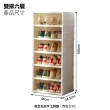 【ONE HOUSE】130L大櫻免組裝折疊式磁吸鞋櫃 收納櫃-雙排六層(2組)
