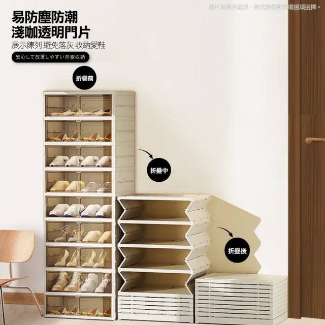 【ONE HOUSE】300L大櫻免組裝折疊式磁吸鞋櫃 收納櫃-四排六層(1組)