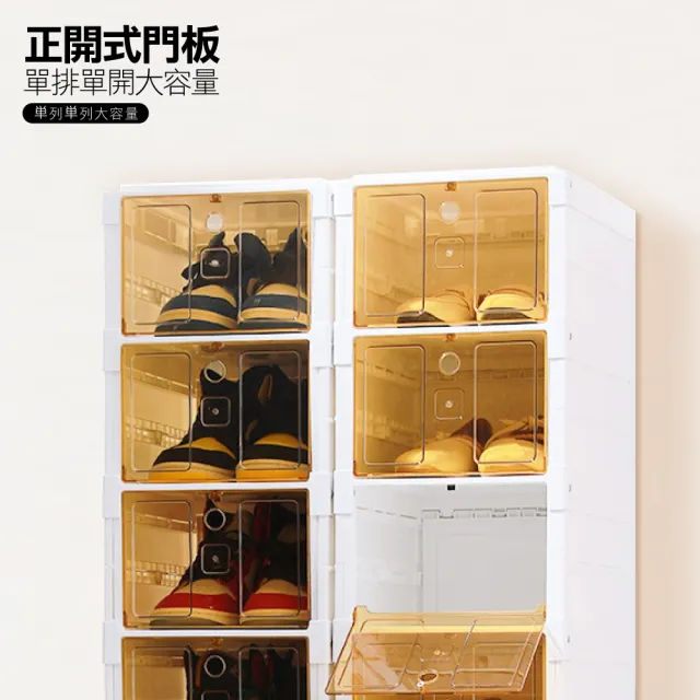 【ONE HOUSE】大櫻免組裝折疊式磁吸鞋櫃 收納櫃 收納箱-70L單排六層(1組)