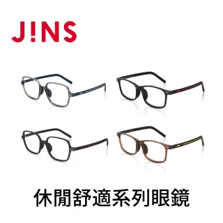 【JINS】休閒舒適系列眼鏡-多款任選(MRF-24S-146/MRF-24S-147)