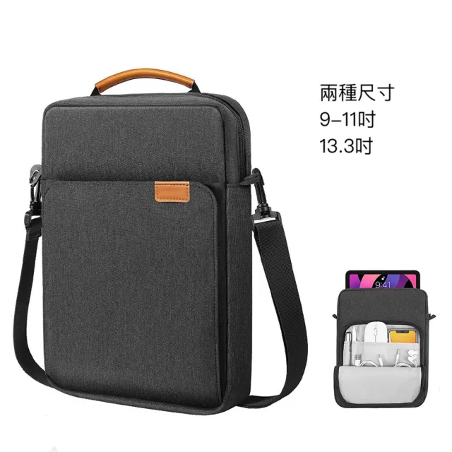 【Winpeak】JEN-09 iPad平板包 13吋筆電包 側背/斜背(適用於9-11吋/13.3吋)