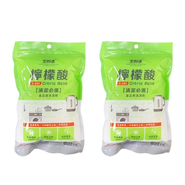 【室翲香】檸檬酸800g/包 X2(食用級 天然 無毒 除水垢)