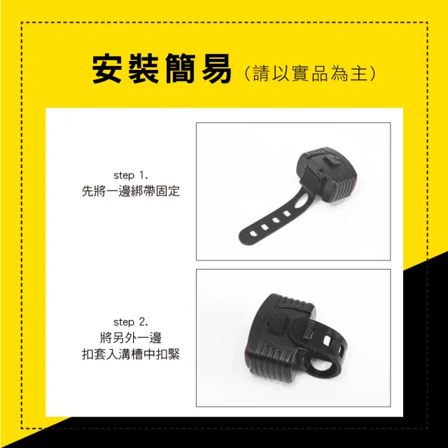 【KINYO】USB充電式自行車燈組 前燈車頭燈/車尾燈(車尾警示燈)