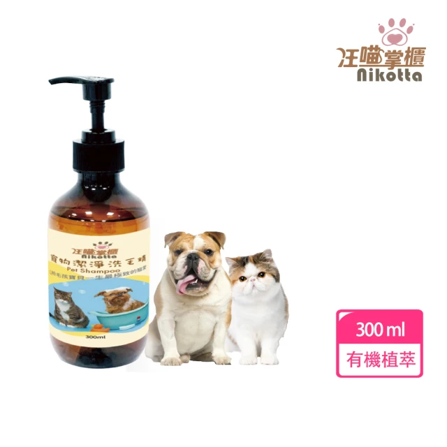 TENDER 天生溫柔 犬用寵物安撫沐浴乳 480ML 2罐
