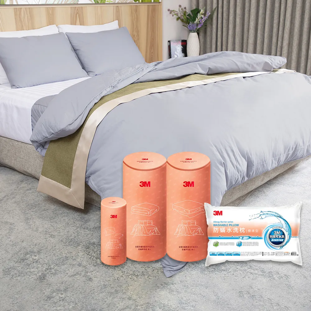 【3M】全面抗蹣柔感防蹣純棉兩用被床包三件組-單人+標準型水洗枕