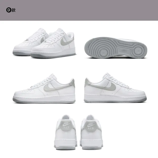 NIKE 耐吉】運動鞋NIKE AIR FORCE 1 07 男鞋休閒鞋白多款選(CW2288111&