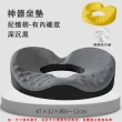 【樂兜】新款6D中空透氣記憶棉坐墊(竹炭加厚款減壓坐墊 舒壓坐墊)