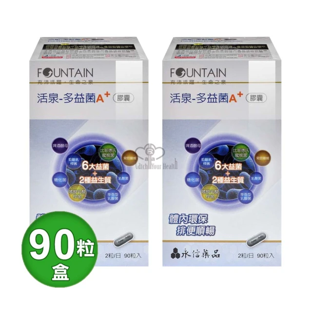 永信活泉 多益菌A+膠囊X2盒(90粒/盒 乳酸菌 6大益菌+2種益生質)