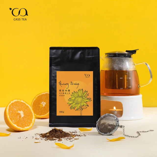 【CASS TEA】橙色向陽 開心包/向日葵風味博士茶(南非國寶茶/博士茶/散茶100g)