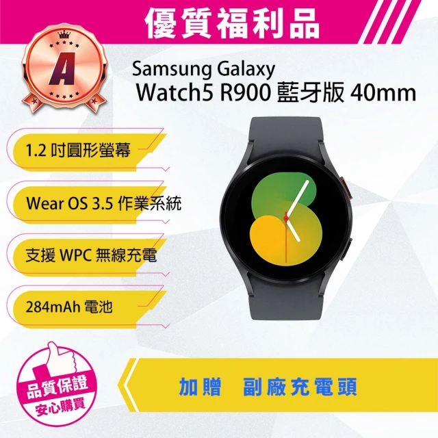 SAMSUNG 三星 A級福利品 Galaxy Watch 
