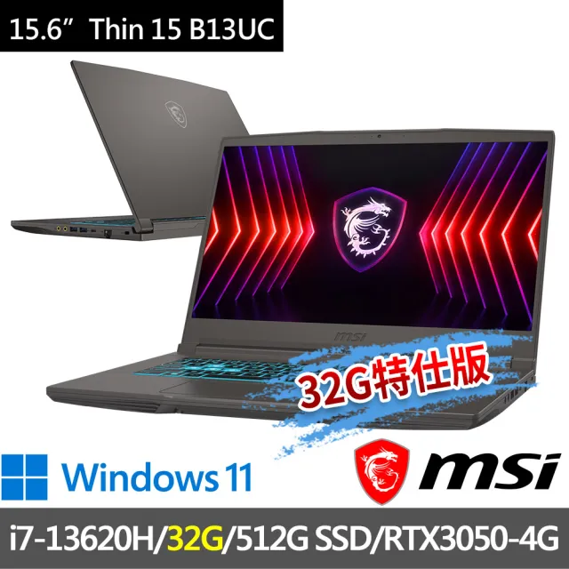 【MSI 微星】▲特仕版 15.6吋i7電競(Thin 15 B13UC-1418TW/i7-13620H/32G/512G SSD/RTX3050-4G/W11)