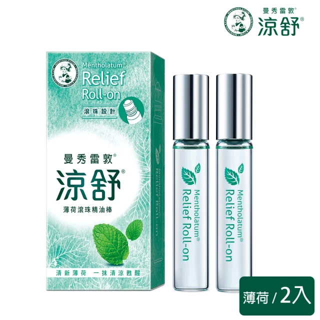 【曼秀雷敦】涼舒滾珠精油棒 薄荷 2入(7.2ml / 入)