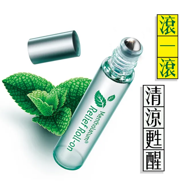 【曼秀雷敦】涼舒滾珠精油棒 薄荷 2入(7.2ml / 入)