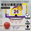 【S-SportPlus+】籃球框 室內籃球框 24cm折疊籃框(兒童籃球架 可灌籃 室外藍球筐 家用籃框 小型籃球匡)