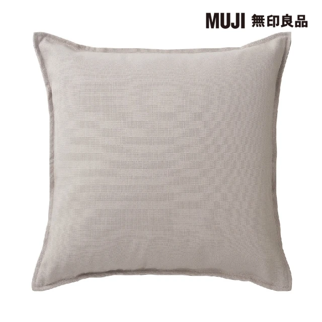 MUJI 無印良品 牛津布坐墊套/原色(羽毛抱枕/55)折扣