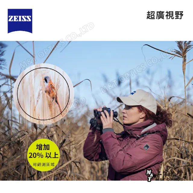 【ZEISS 蔡司】SFL 10X40 雙筒望遠鏡(公司貨)