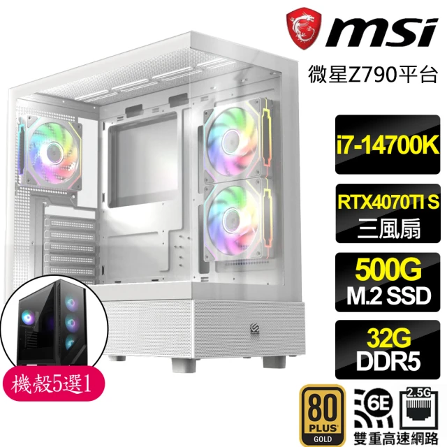 微星平台 i7二十核 RTX4070TI SUPER G{龍