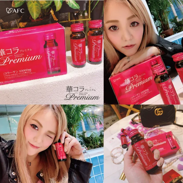 【AFC】美妍拉提Premium膠原蛋白飲四盒組 共40瓶(日本原裝)