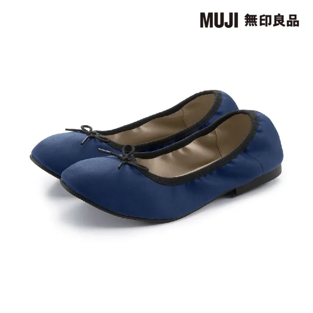 【MUJI 無印良品】女撥水加工棉質緞布蝴蝶結芭蕾舞鞋(深藍)