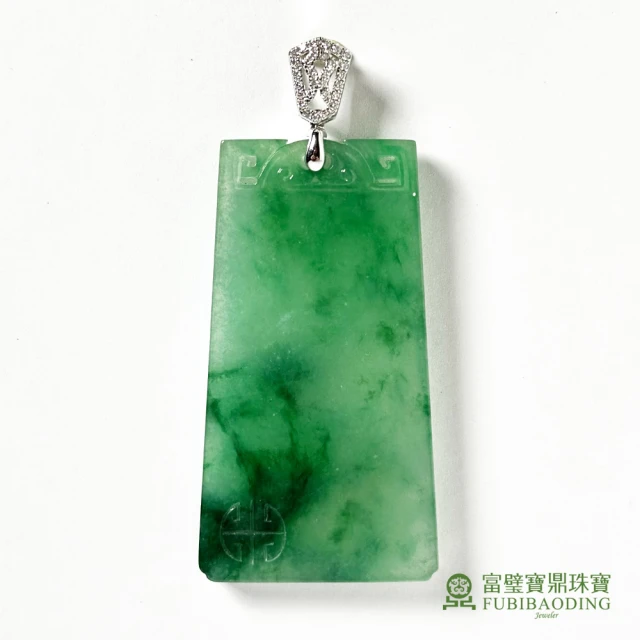 Fubibaoding jeweler 富璧寶鼎珠寶 冰種翡翠飄綠無事墜(天然緬甸翡翠 冰種 無事牌 送禮)