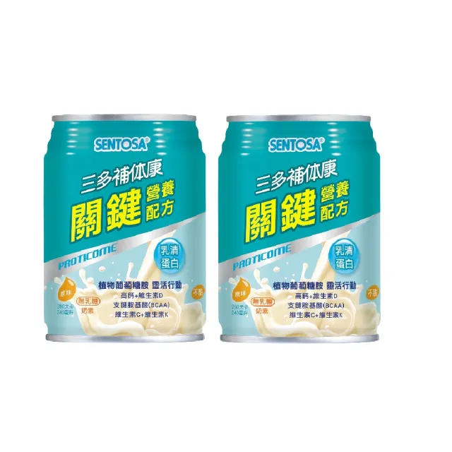 【SENTOSA 三多】補体康關鍵營養配方2箱組(共48罐)